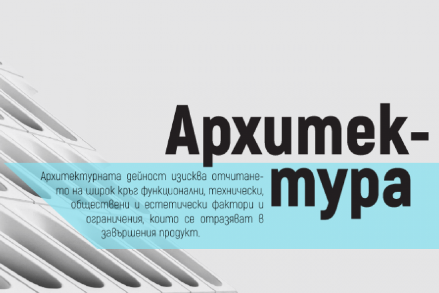 tipografia-akrobat-1-1-900x600